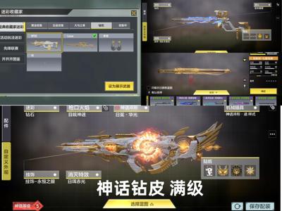 使命召唤手游日蚀无限动能奇点龙泉剑