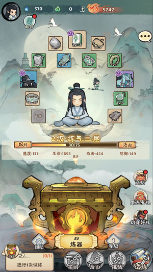 神器传说【3级】【神器传说】自带2.9折可新区