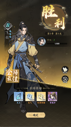 魔界仙侠传【62级】魔界仙侠传-全区自带2.7折