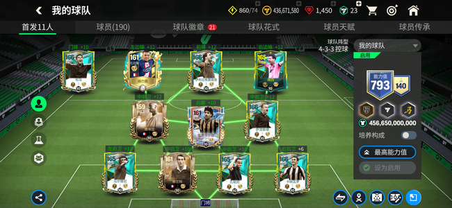 FC足球世界Fc苹果qq区144卡王姆巴佩