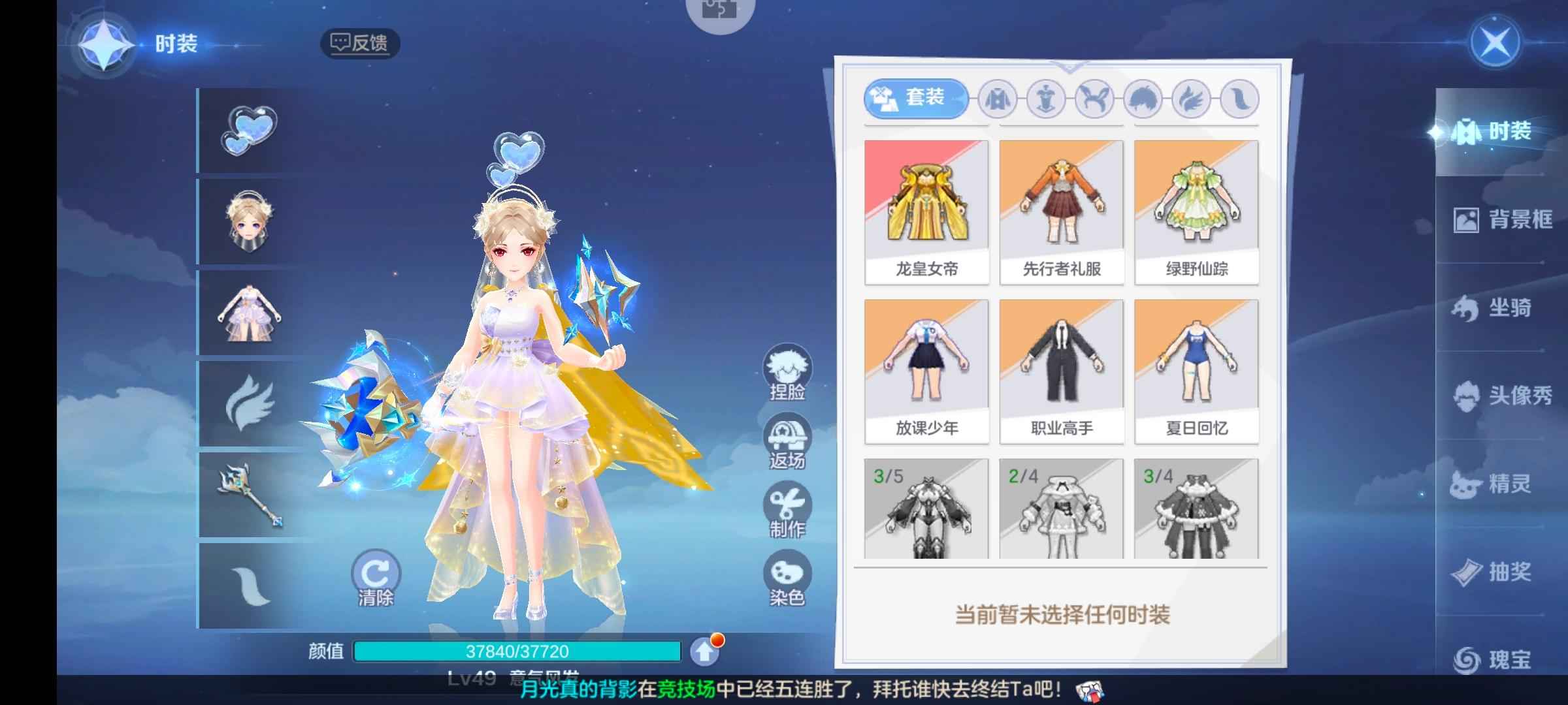 云上城之歌【109级】新年套啥都有，华为账号安全