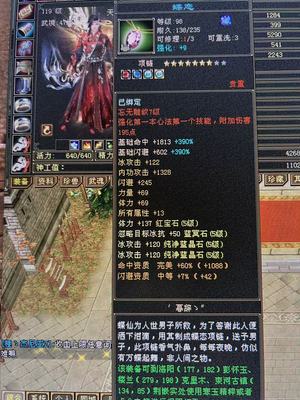 新天龙八部怀旧服（端游）最好玩的职业，最顶尖战力了。