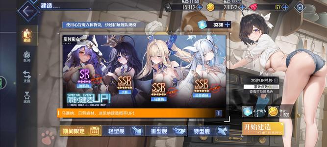 碧蓝航线【100级, 收藏率】全建彩，不玩了