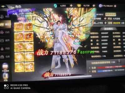 远征手游【1069级】没时间玩
