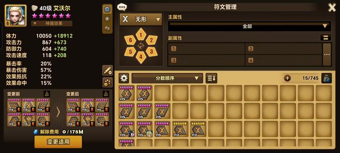 魔灵召唤【100级】四光暗光双子吸血鬼龙骑代征多野
