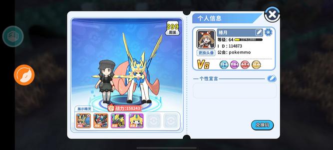 掌机小精灵【0级】掌机小精灵