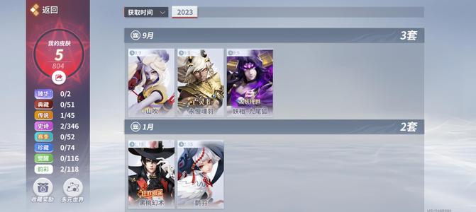 决战平安京【5级】大妖玉藻前任意联动11万金达摩