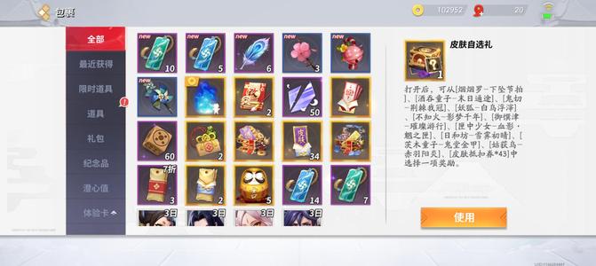 决战平安京【5级】十万金灯影阎魔任意联动5达摩