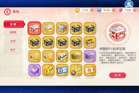 口袋觉醒【84级】小梦v10号钻8w+120限时