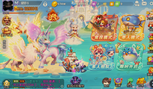 弹弹堂（腾讯版）肝不动了诚心出可小刀