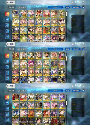 命运冠位指定（FGO）【苹果版】【170级】78/108，四宝摩根