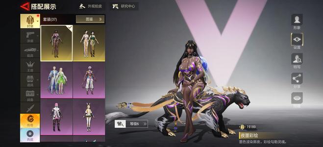 超凡先锋满级黑妹，2级蛇女，宠物小金库