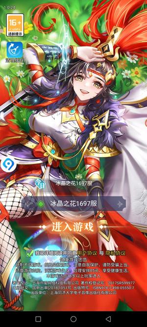 口袋异世界收一个赛区榜一顶级账号