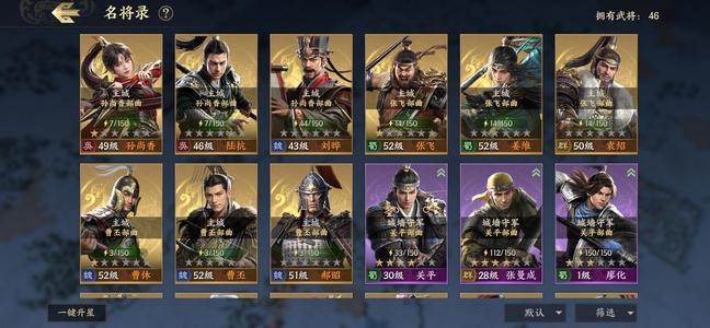 战地无疆【15级】650丢个号