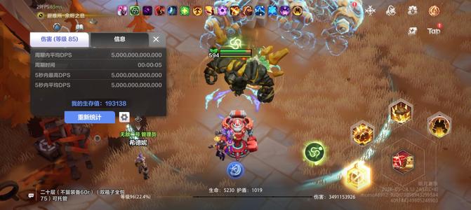 火炬之光：无限魔灵2，4秒爆桩，活绑