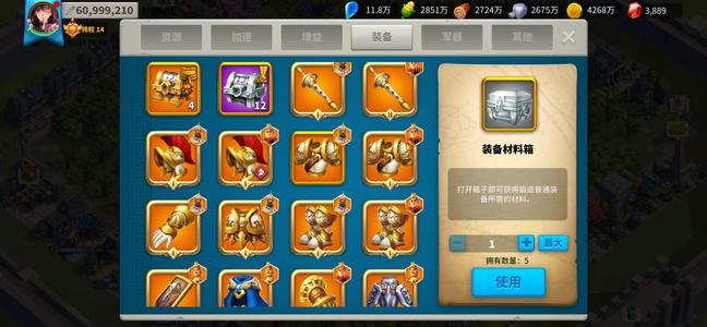 万国觉醒单绑小t5两队够飞