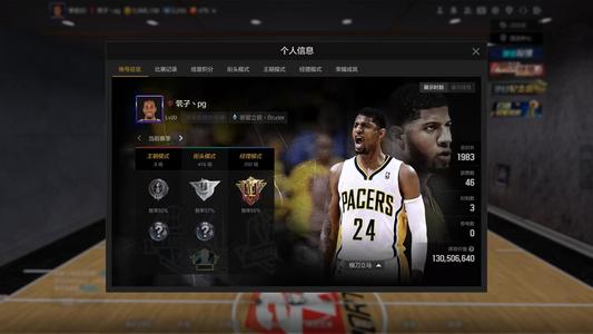 NBA2K OL2（端游）六突历史乔治现役满突乔治
