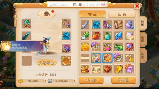 梦幻西游（手游）【1级,化生寺】6个角色共134.7w