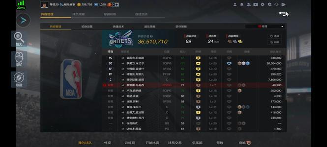 NBA2K OL2（端游）【阵容价值3700万 球员5 满突5 合同费25万】米切尔班巴