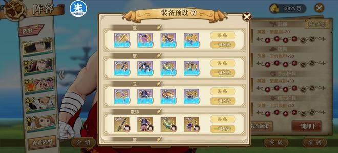 航海王：燃烧意志全皮布玲，5搜10船，草帽全皮