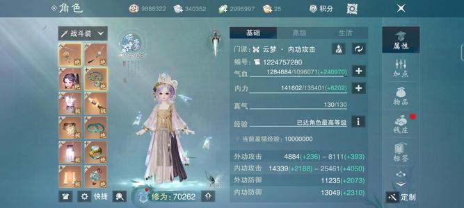 一梦江湖【170级云梦】急出江城子7.0云梦