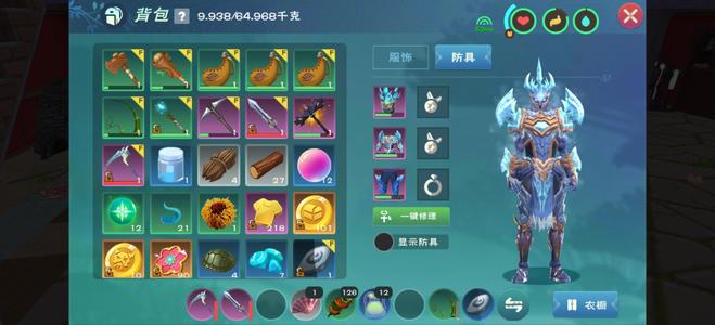 创造与魔法自己看看吧