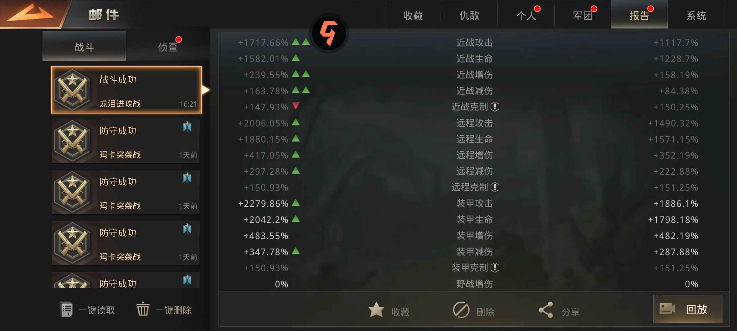 巨兽战场【60级】裸830甲麒麟陆满驯化