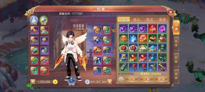 自由幻想【109级】退游 没时间玩