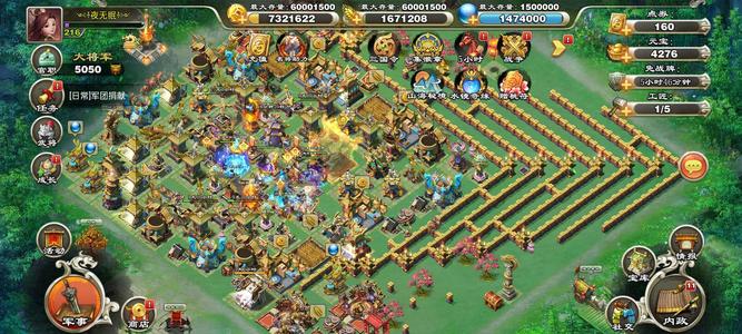 君临天下手游【216级】五扇一册红角低价出，