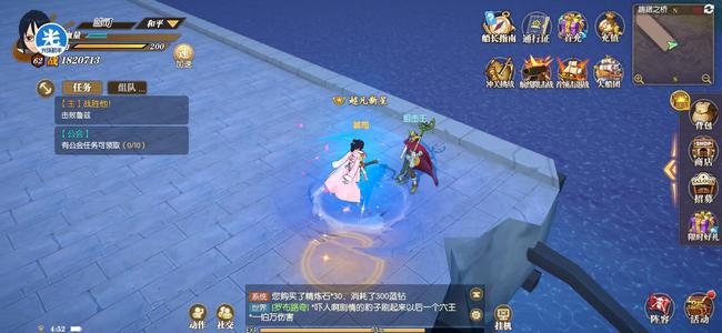 航海王：燃烧意志【62级】刀妹烟冰海军王，高进度