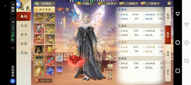 新天龙八部微2区三重楼三神兽269万武当