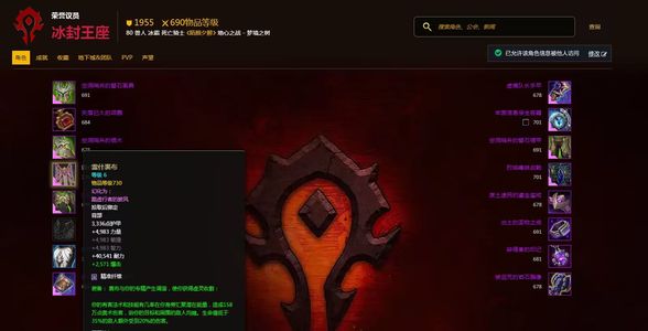 魔兽世界豪华年卡，至暗礼包