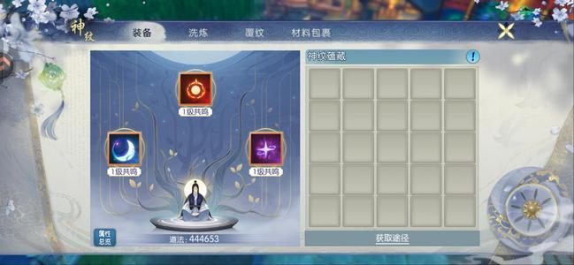 诛仙【74级绝影】要五个字呀