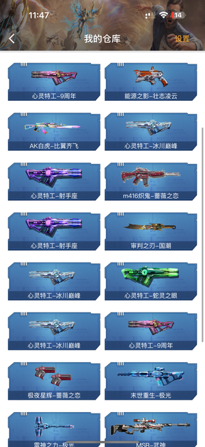 逆战【186级军衔元勋】没时间玩了