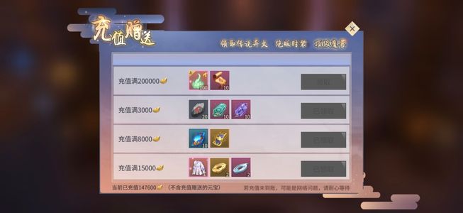 斗破苍穹手游苍穹二服 高战号