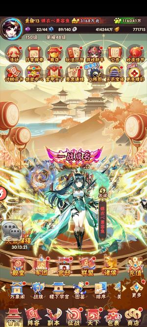 少年三国志vip133000万兆80万宝