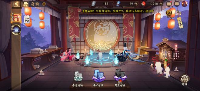 阴阳师染上三角洲了没空去玩阴阳师了