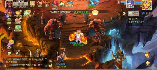 梦幻西游（手游）第一魔王 全网最低星火六件套