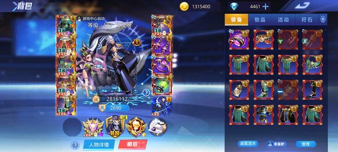 天天炫斗喜欢的可直接拍一直在玩儿不议价