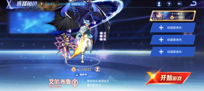 天天炫斗慢退游，继续刷，有喜欢的拍