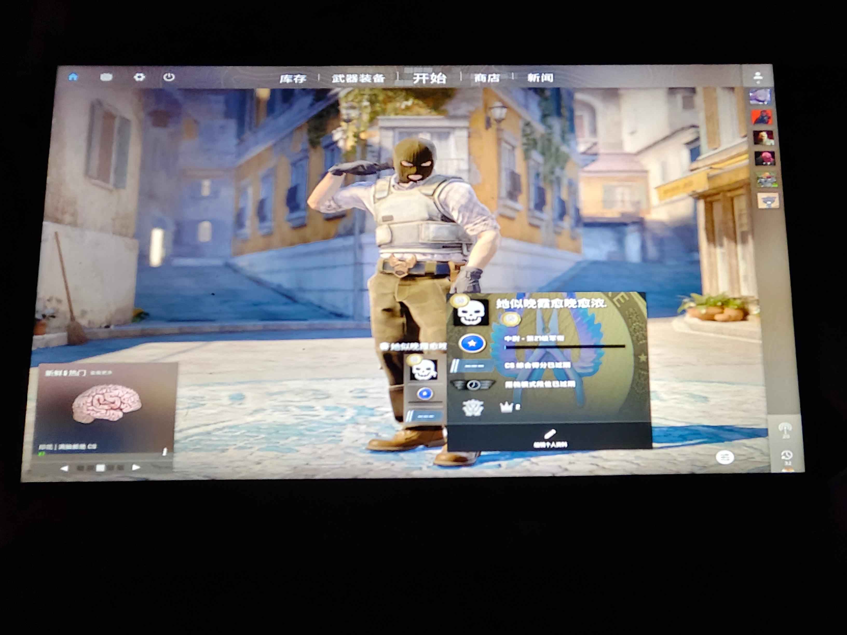 CSGO永劫无间标准版及csgo优先