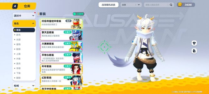 香肠派对25万热力值微氪号