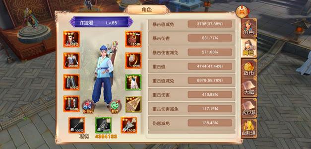 九阴真经（九阴）武侠13区前10纯外号