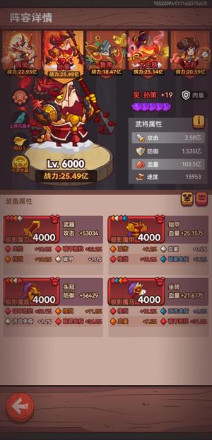 咸鱼之王端午8星锦鲤可玩关羽连杀小合力