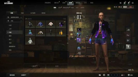 绝地求生（PUBG）三成长击杀特效武器