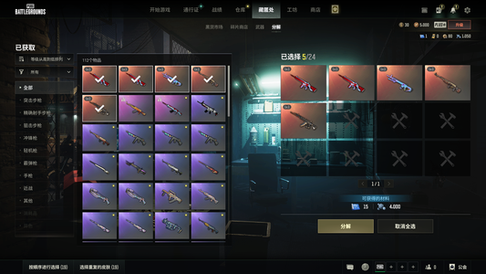 绝地求生（PUBG）四把成长武器加大老黑