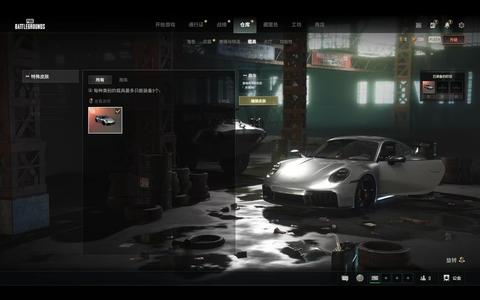 绝地求生（PUBG）保时捷911跑车