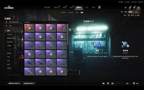 绝地求生（PUBG）生存等级1 名誉等级2 成长武器 究极 载具 枪皮布加迪跑车美杜莎