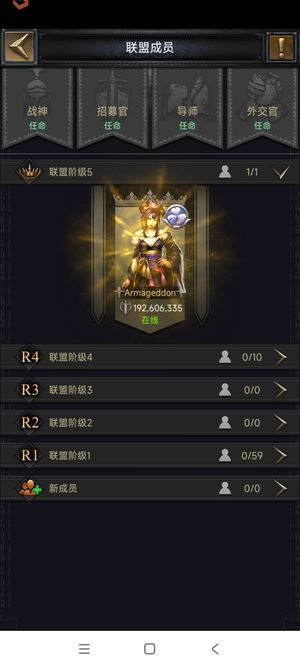 列王的纷争【44级】福利盟主养老号