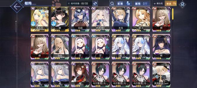 碧蓝航线【20级, 收藏率】纯手打18彩10850钻 初始